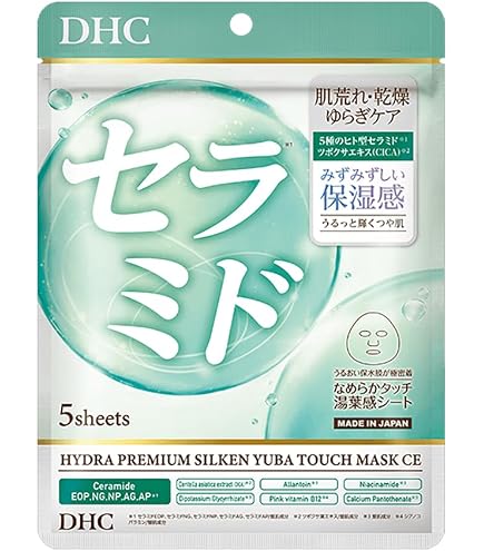 Amazon.co.jp: DHCスパコラスプリーム プレミアムシートマスク 32枚入